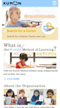 Mobile Screenshot of nz.kumonglobal.com